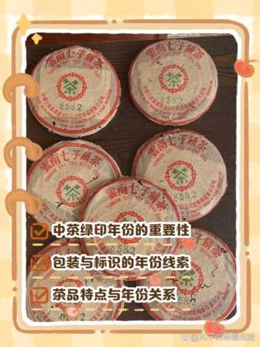市场仿老茶常见手段，做旧老茶识别小技巧
