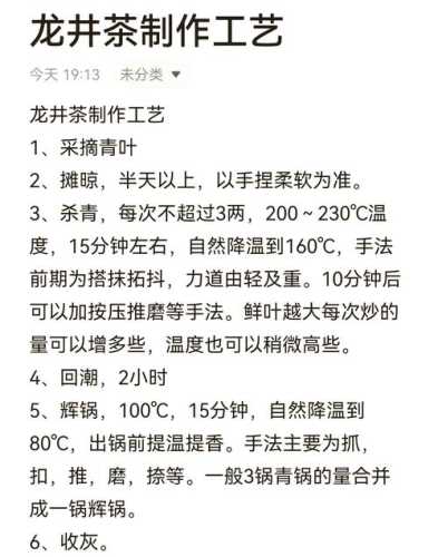 传统茶艺汇锦，民间流传的经典茶艺流程赏析