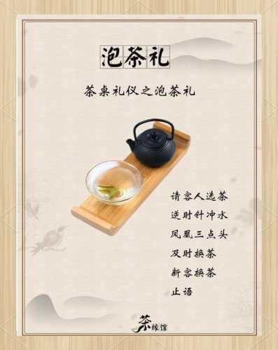 中式茶艺美学，茶艺表演与日常泡茶的区别