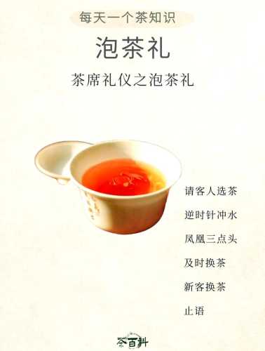 茶艺里的传统细节，读懂茶艺动作背后的文化