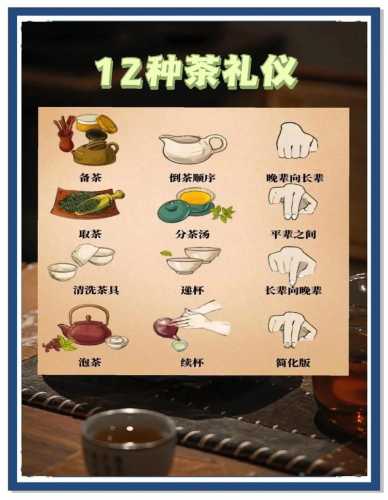 茶艺学习不必复杂，日常泡茶也能体会茶艺韵味