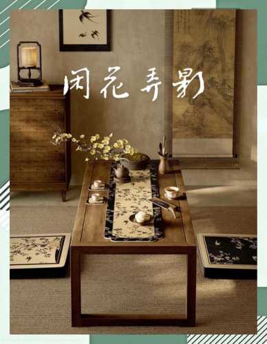 茶道美学不追求奢华，简约茶席更有雅致意境