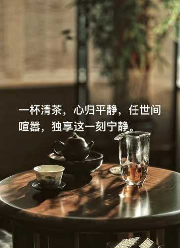 茶人谈茶道美学，茶道之美藏在日常饮茶细节