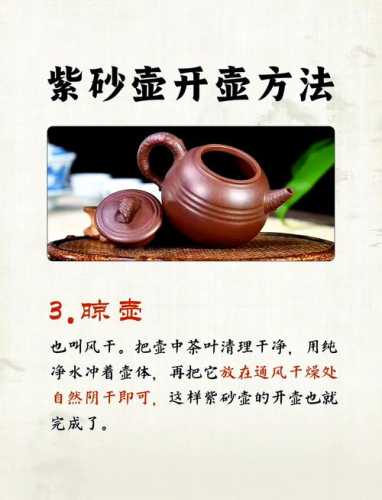 茶器雅藏养护，紫砂、瓷器茶器清理保养实操