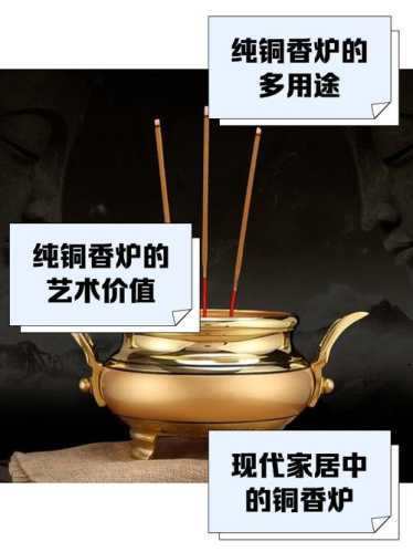 香事雅器选购要点，香筒香炉的品相判断技巧