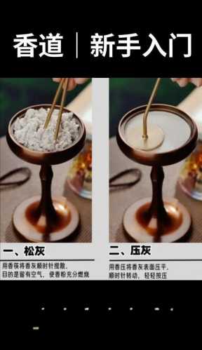 香事雅器养护，铜质、瓷质香具保养实操方法