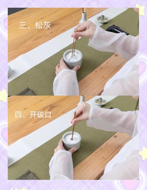 香事雅器清理,香灰残留如何安全清理 香事雅器清理,香灰残留如何安全清理