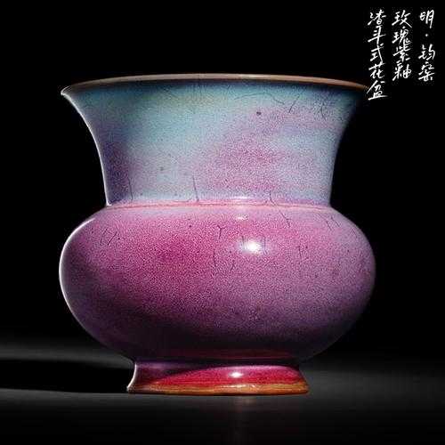 钧瓷釉面瑕疵分辨，缩釉棕眼是否影响收藏价值