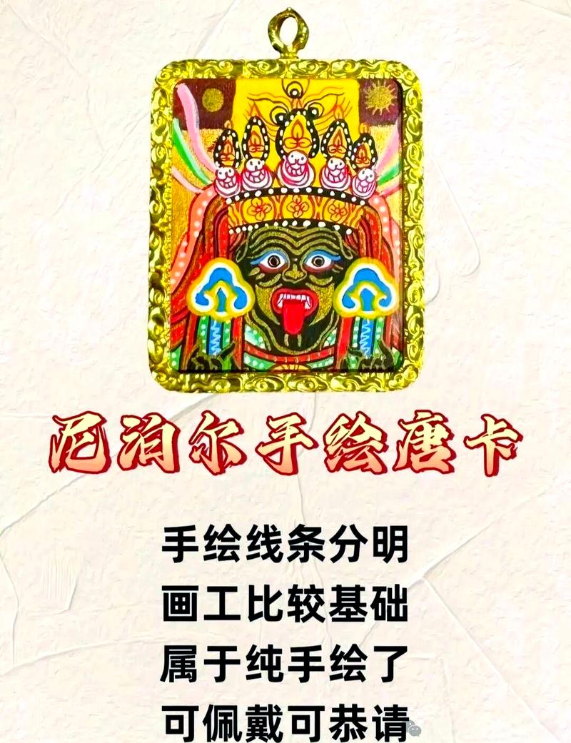 手绘唐卡与印刷唐卡分辨，简单方法识别仿品