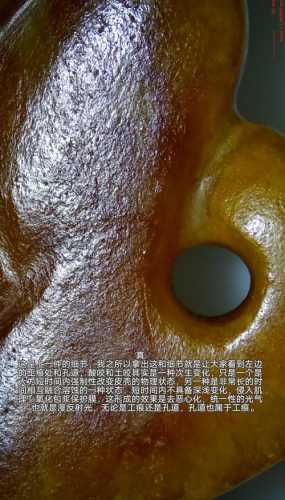 古玉鉴定入门，肉眼观察古玉沁色真假要点