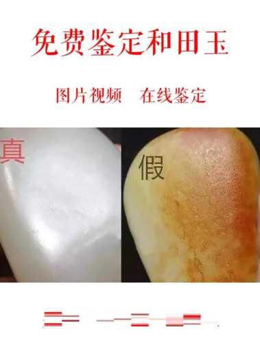 古玉玉质分辨,和田古玉与地方杂玉如何区分 古玉玉质分辨,和田古玉与地方杂玉如何区分