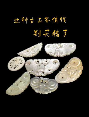 古玉玉质分辨,和田古玉与地方杂玉如何区分 古玉玉质分辨,和田古玉与地方杂玉如何区分