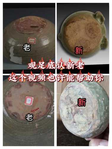 瓷器鉴定入门，看底足是瓷器鉴定关键一步