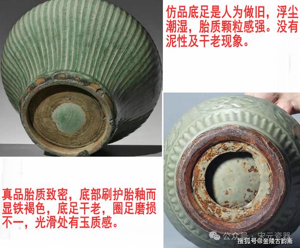 瓷器做旧造假方式，酸洗打磨仿老瓷器识别