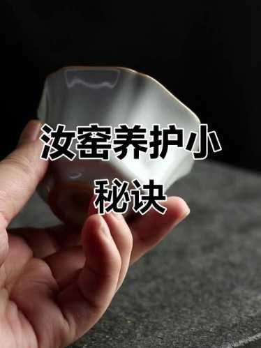 老瓷器养护，鉴定完成后瓷器存放注意事项