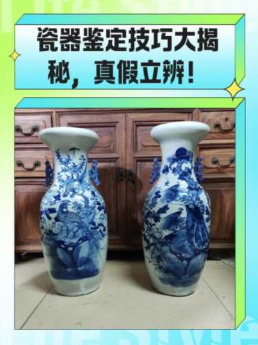 瓷器鉴定学习方法，多看标准器建立认知体系