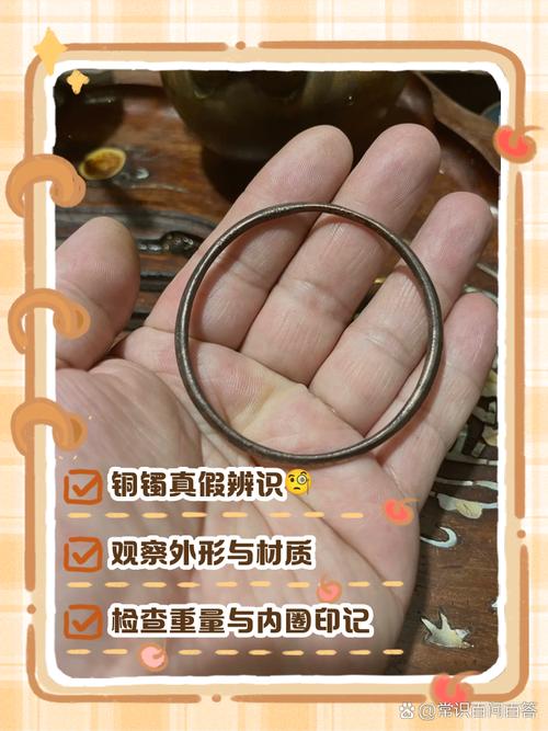 金属杂项鉴定,老铜器与现代仿铜器辨别技巧 金属杂项鉴定,老铜器与现代仿铜器辨别技巧