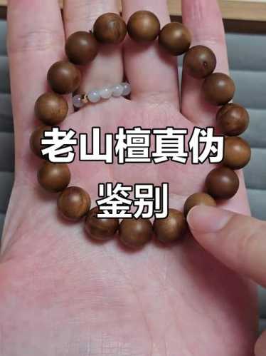 木质杂项鉴定,老木器包浆与仿品做旧分辨 木质杂项鉴定,老木器包浆与仿品做旧分辨
