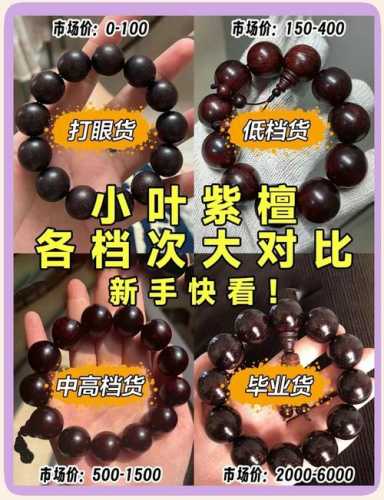 木质杂项鉴定,老木器包浆与仿品做旧分辨 木质杂项鉴定,老木器包浆与仿品做旧分辨