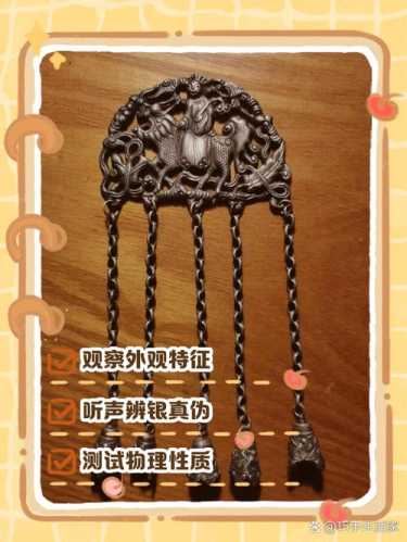 地摊杂项鉴定要点,快速识别做旧仿杂项藏品 地摊杂项鉴定要点,快速识别做旧仿杂项藏品