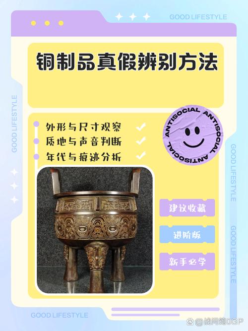 杂项藏品材质鉴定,区分天然材质与人工仿料 杂项藏品材质鉴定,区分天然材质与人工仿料