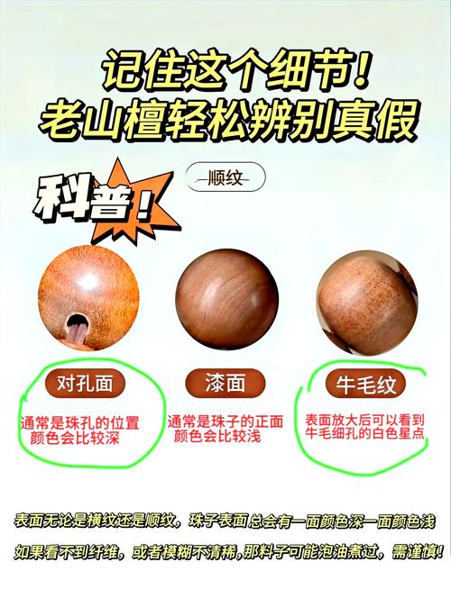 杂项小件鉴定,文玩小件真伪快速判断方法 杂项小件鉴定,文玩小件真伪快速判断方法