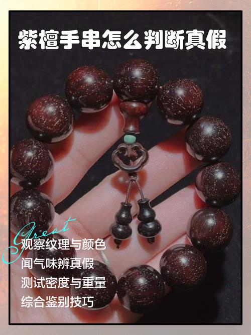 杂项小件鉴定,文玩小件真伪快速判断方法 杂项小件鉴定,文玩小件真伪快速判断方法