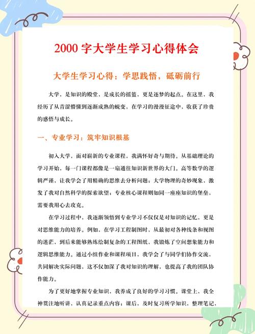 杂项鉴定学习心得,分门别类积累各品类知识 杂项鉴定学习心得,分门别类积累各品类知识