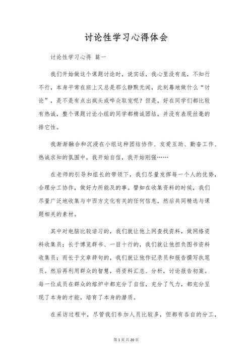 杂项鉴定学习心得,分门别类积累各品类知识 杂项鉴定学习心得,分门别类积累各品类知识