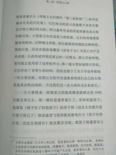 微观鉴藏心得，微观是辅助鉴定不是唯一依据