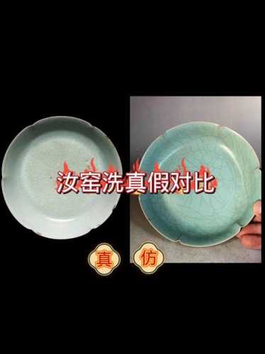 瓷器古玩微鉴，从图片釉面纹饰初步辅助判断