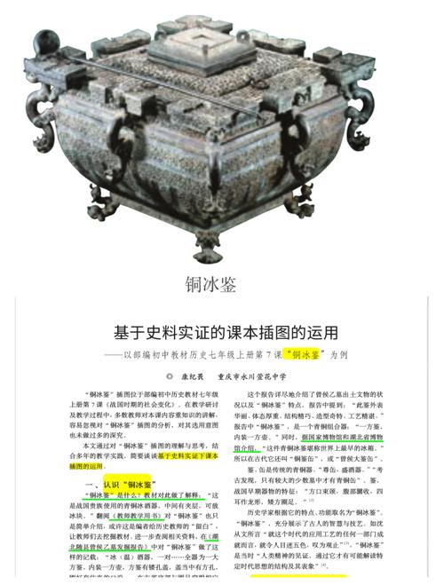 古玩微鉴学习,看懂别人微鉴案例积累经验 古玩微鉴学习,看懂别人微鉴案例积累经验