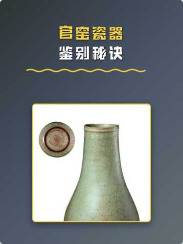 古玩微鉴忠告,最终鉴定建议还是实物上手为准 古玩微鉴忠告,最终鉴定建议还是实物上手为准