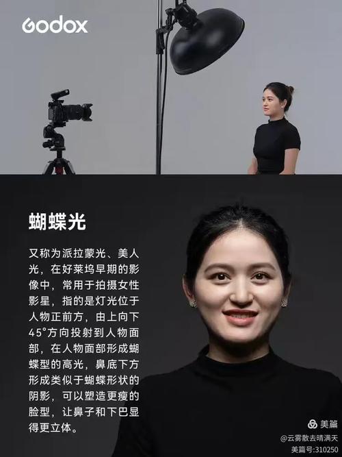 实景微观布光,拍摄藏品微观细节用光技巧 实景微观布光,拍摄藏品微观细节用光技巧